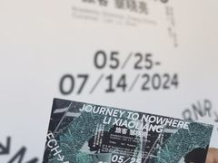 -今日美术馆