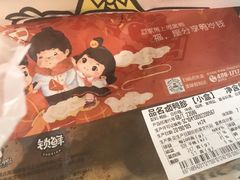 -周黑鸭(北京丰台区方庄物美玉蜓桥店)