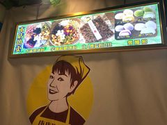 -糖糖冰粉(凤城三路总店)