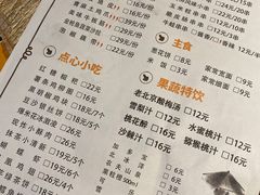 -武松家(丰益桥店)