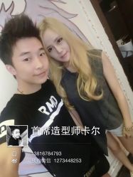 iphone_upload_pic-MYCOLORHARSALON