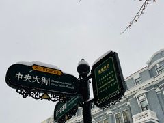 -东方饺子王(创始店)