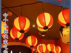 -村上一屋(回龙观店)