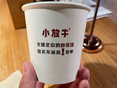 -小放牛炒菜馆(三丰店)