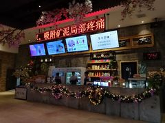 -济州岛汤泉(广宜店)