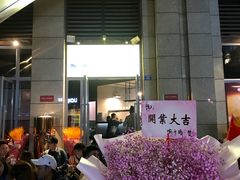 -不误正夜精酿啤酒馆(新华公园店)