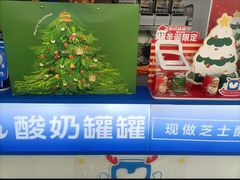 -酸奶罐罐(无锡滨湖万达店)