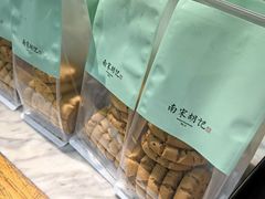 -南宋胡记(杭州河坊街店)