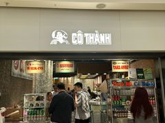 -Cô Thành Restaurant