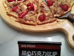 -比格比萨(方庄店)