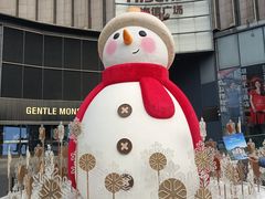 -长沙文和友(海信广场店)