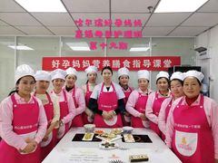 -好孕妈妈月嫂(哈尔滨总店)