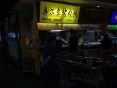 -食上东新街美食街区(民乐新都会店)