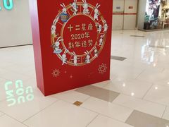 -凯德广场(西城店)