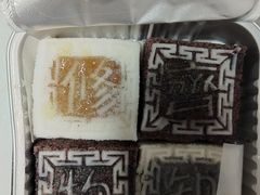 -阮大兴糕团(日月光中心店)