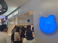 -兰熊鲜奶(西直门凯德mall店)
