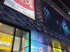 -大洋晶典(东街店)