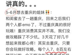 -观音桥步行街