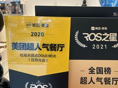 -杜哈夫DOUX RÊVE·生日蛋糕(日月光店)
