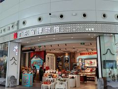-广州白云国际机场-T2航站楼