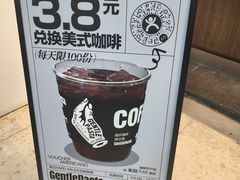 -黑手制面·Gentle Pasta(国金天地店)