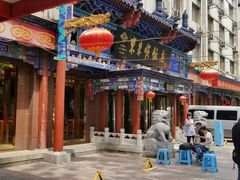 -东来顺饭庄(天坛店)