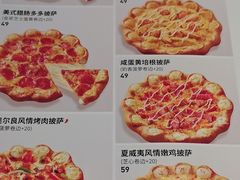 -必胜客(长安长青店)