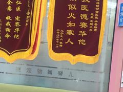 -全心全意连锁动物医院·微创中心·内科急重症·心脏专科(丰管路店)