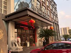 -莆鑫海鲜城(浏河店)