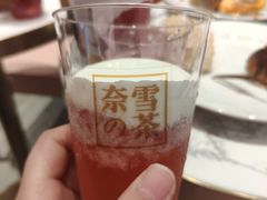 霸气芝士草莓-奈雪的茶(时代天街店)