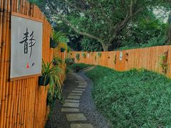 -老房子金沙元年川菜食府·花园餐厅(金沙店)