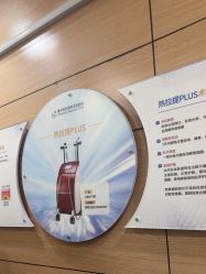 -重庆联合丽格美容医院