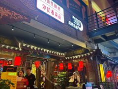 -蜀大侠火锅(寰球文化地标·总府店)