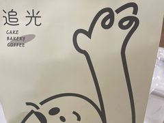 -追光 Dream Bakery(汉街店)