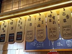 -野人先生现做冰淇淋(北京顺义祥云小镇店)