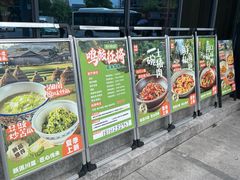 -有红鸡毛店·川菜(建设路店)