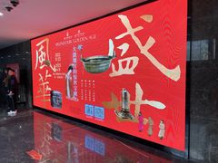 -镇江博物馆