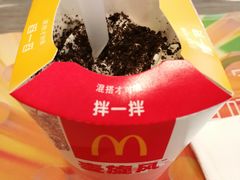 奥利奥原味麦旋风-麦当劳(南京宁海路店)