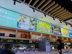 -鸽小宝(深圳首店)