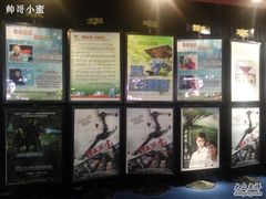 -SFC上影影城(港汇永华IMAX激光店)