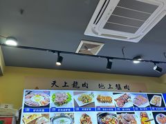 -驴公驴婆(曹杨店)