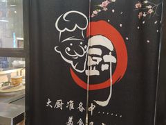 -锦州御烧烤·金盛福酒楼(天津总店)