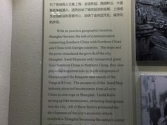 -上海交通大学董浩云航运博物馆