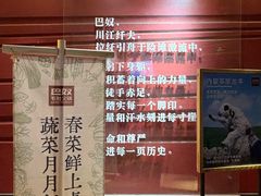 -巴奴毛肚火锅(广益哥伦布店)