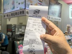 -DQ·蛋糕·冰淇淋(城南嘉园店)