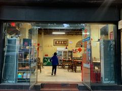 门面-陈陈火锅(较场口店)