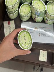 -戴春林
