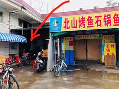 门面-沙溪兄茶餐厅