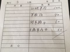 -双凤孟家羊肉馆(凤北路店)