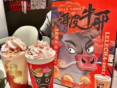 -LELECHA乐乐茶(美罗城店)